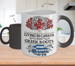 Color Changing Mug-Grab Yours Now Before It's Gone ! - Geardurr